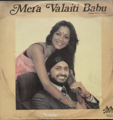 Mera Valaiti Babu - Hindi Bollywood Vinyl LP