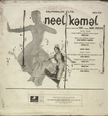 Neel Kamal - Hindi Bollywood Vinyl LP