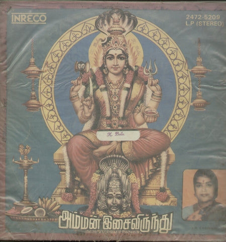 Amman Isai Virunthu  1985 - Tamil Bollywood Vinyl L P