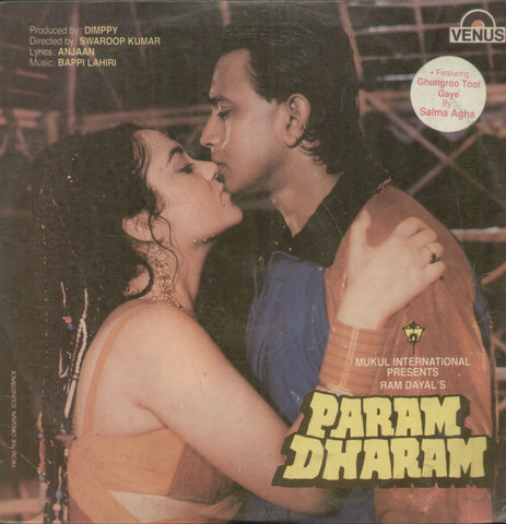 Param Dharam - Hindi Bollywood Vinyl LP