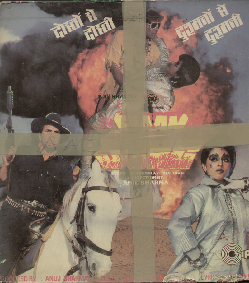 Elaan E Jung — LP vinyl record cover