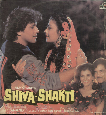 Shiva Shakti - Hindi Bollywood Vinyl LP