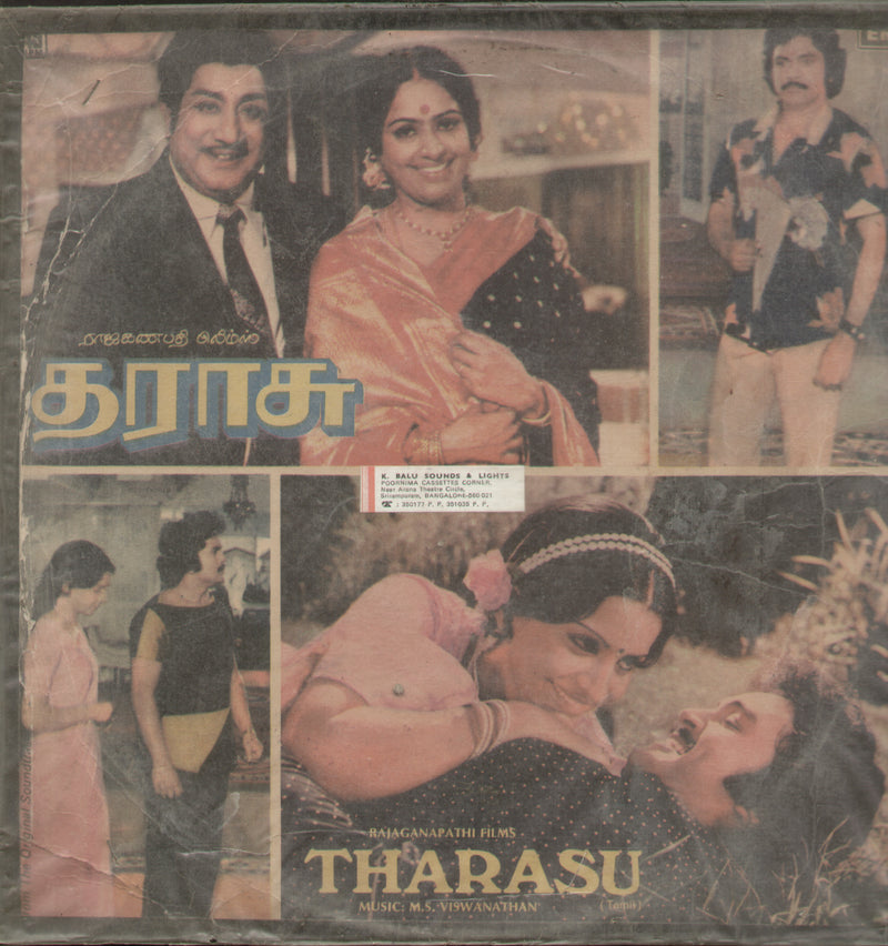 Tharasu 1983 — 1983 Tamil LP vinyl record cover
