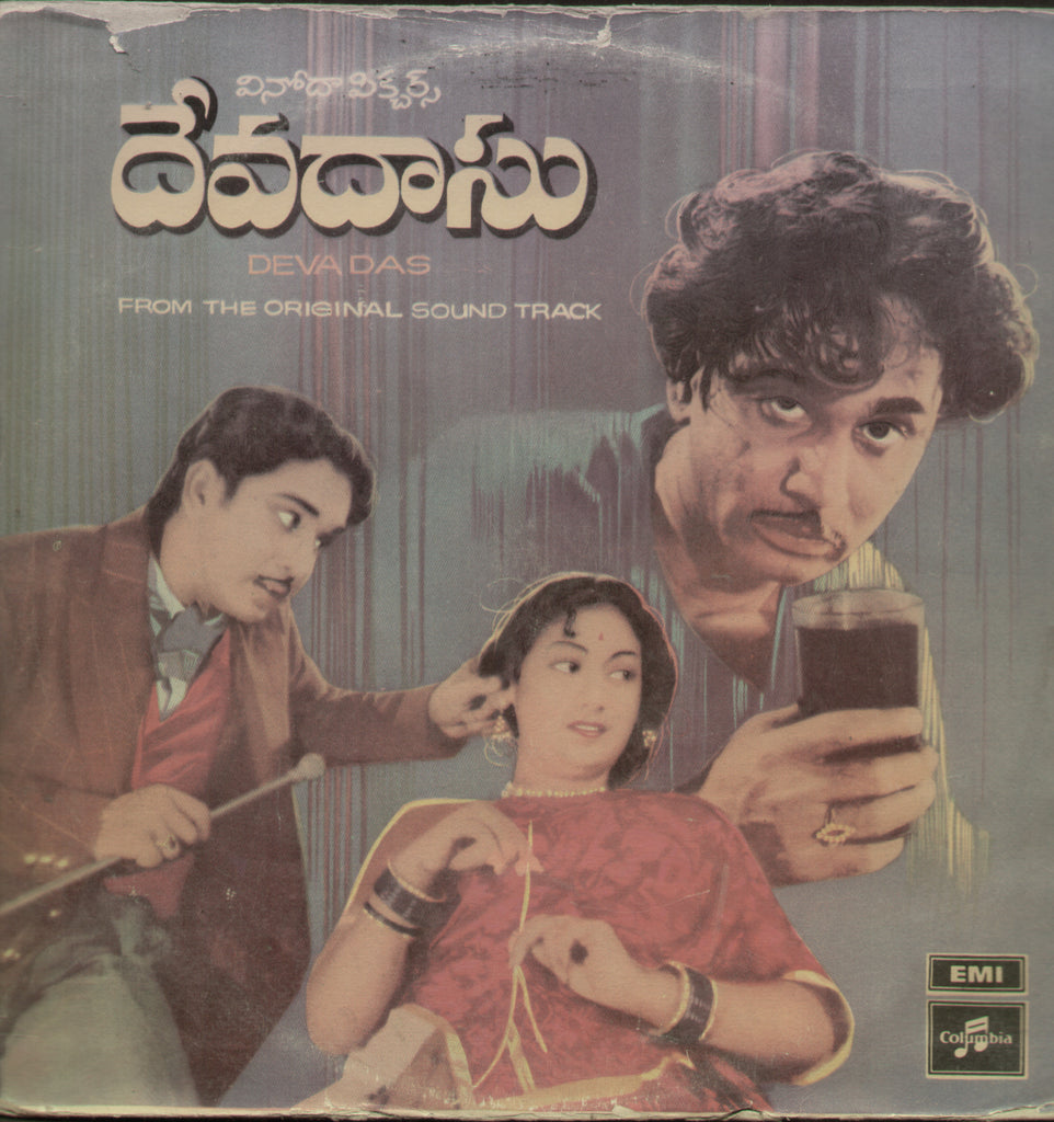 Devadas - Telugu Bollywood Vinyl