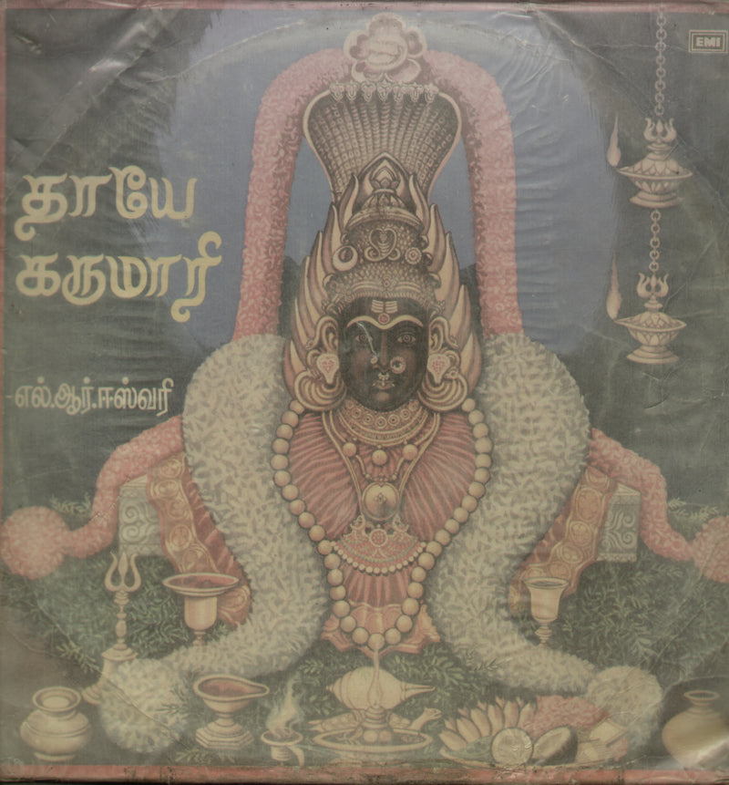 Thaaye Karumaari — devotional LP vinyl record cover