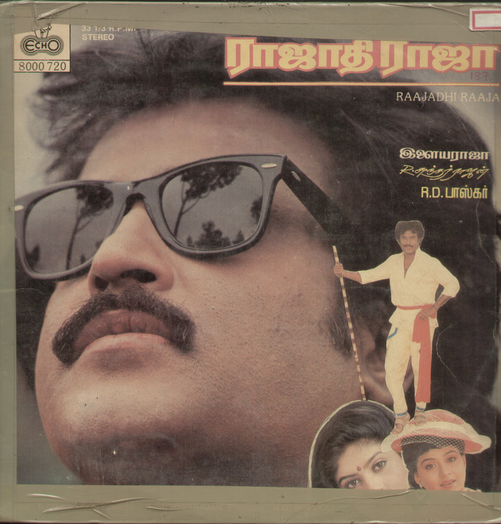 Raajadhi Raaja - Tamil Bollywood Vinyl LP