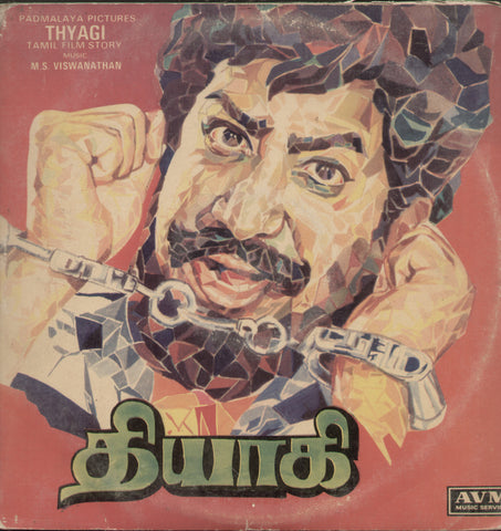 Thyagi - Tamil Bollywood Vinyl LP