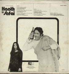 Haath Ki Safai 1970 - Hindi Bollywood Vinyl LP