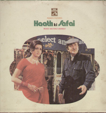 Haath Ki Safai 1970 - Hindi Bollywood Vinyl LP