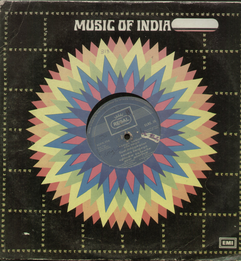 Basic Devotional T.M. Sounderarajan — devotional LP vinyl record cover