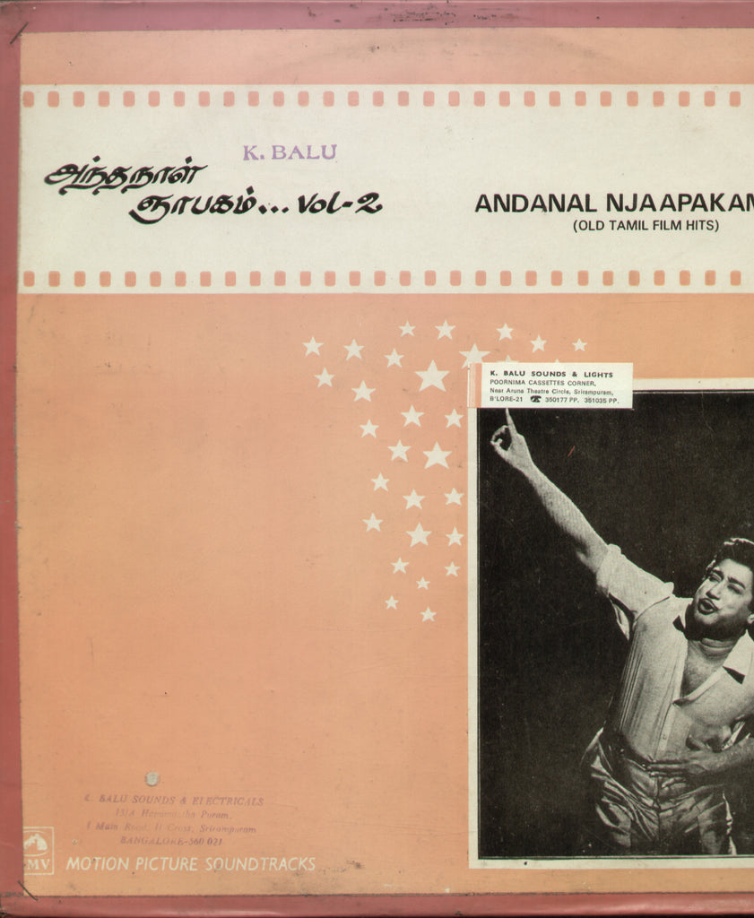 Andanal Njaapakam Vol.2 - Tamil Bollywood Vinyl LP