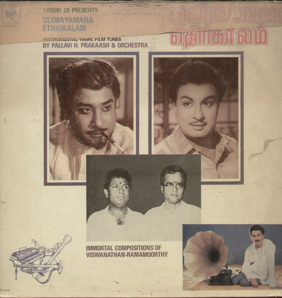 Olimayamana Ethirkalam Instrumental Tamil Tunes By Pallavi H. Prakaash & Orchestra - Tamil Bollywood Vinyl LP