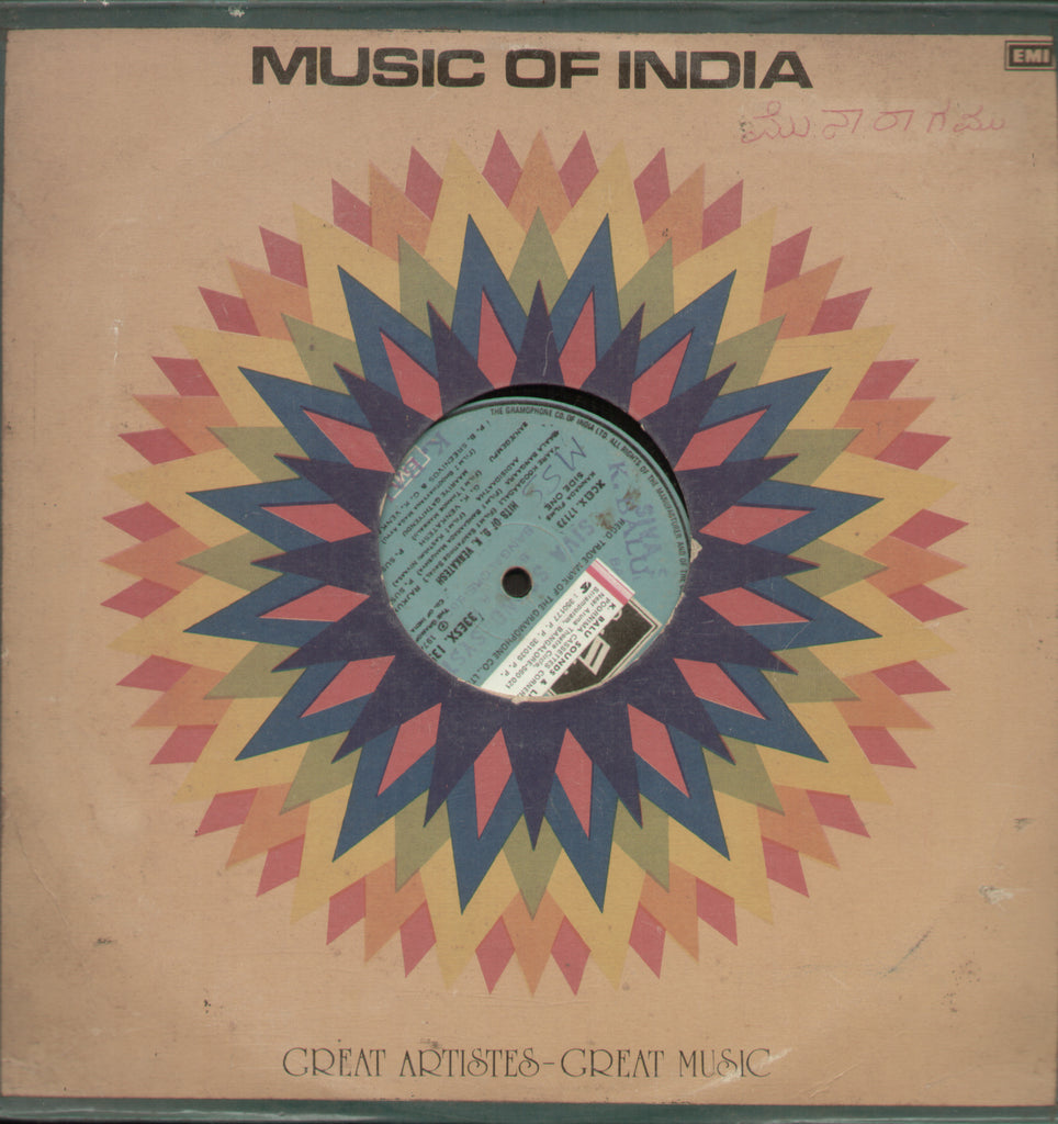 Hits of G.K. Venkatesh - Kannada Bollywood Vinyl LP