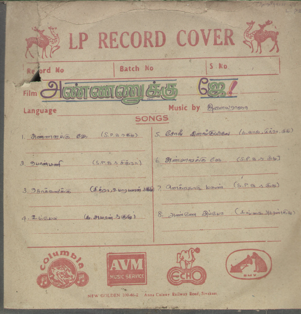 Annanukku Jey - Tamil Bollywood Vinyl LP
