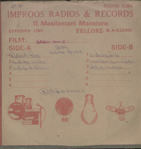 Kunguma Pottu - Tamil Bollywood Vinyl LP