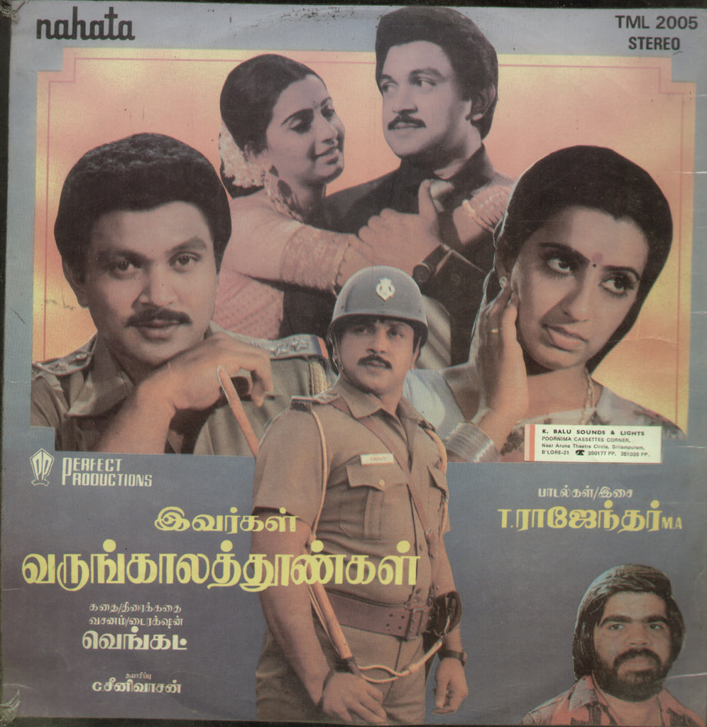 Ivargal Varungala Thoongal - Tamil Bollywood Vinyl LP