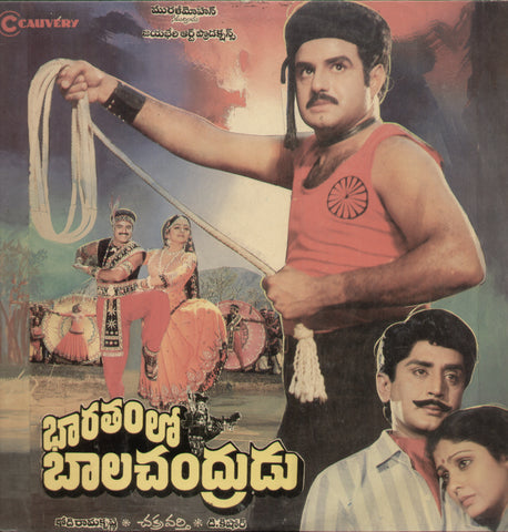 Bharathamlo Balachandrudu  1988 - Telugu Bollywood Vinyl LP