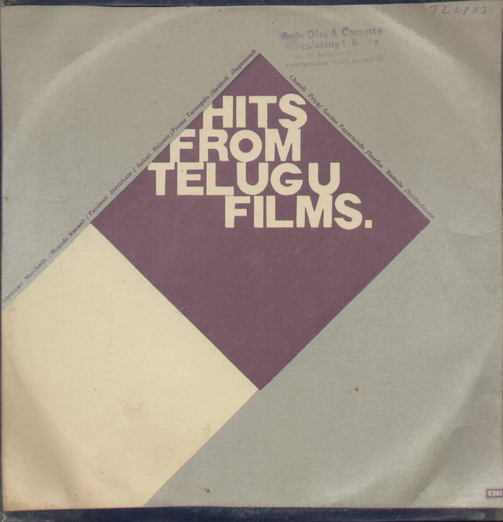 Hits From Telugu Films - Telugu Bollywood Vinyl LP