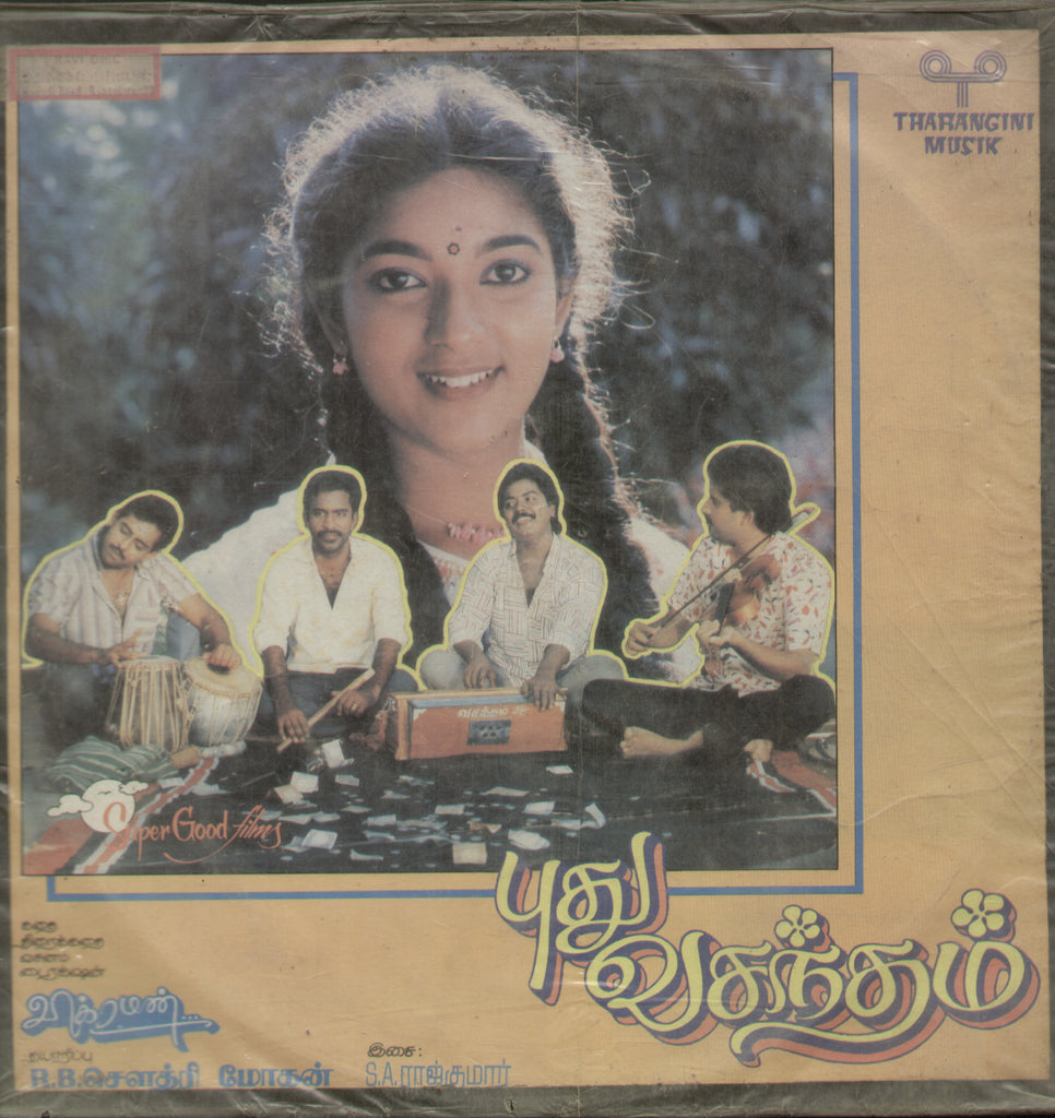 Pudu Vasantham 1989 - Tamil Bollywood Vinyl LP