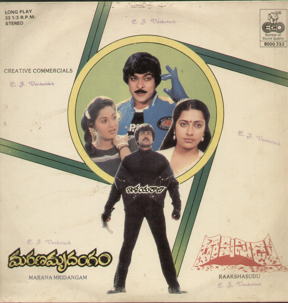 Marana Mridangam and Raakshasudu - Telugu Bollywood Vinyl LP