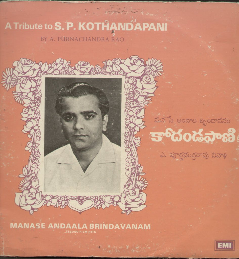 A Tribute to S.P. Kothandapani - Telugu Bollywood Vinyl LP
