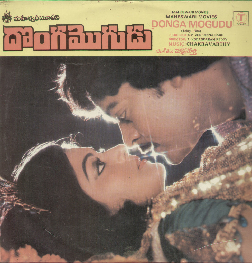 Donga Mogudu 1986 -  Telugu Bollywood Vinyl LP