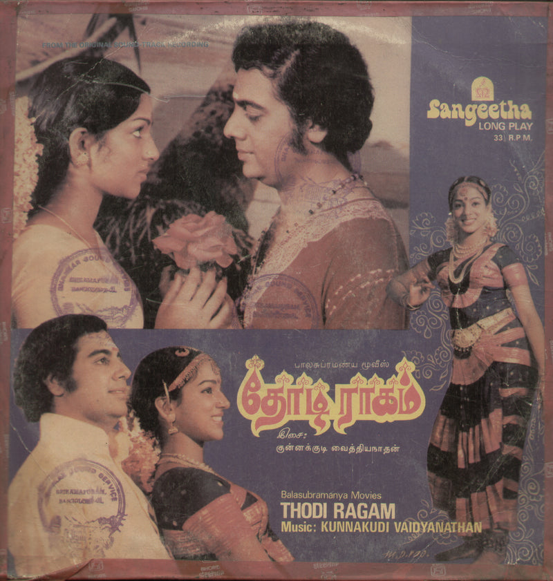 1980 by Thodi Ragam — 1980 Tamil LP vinyl record cover