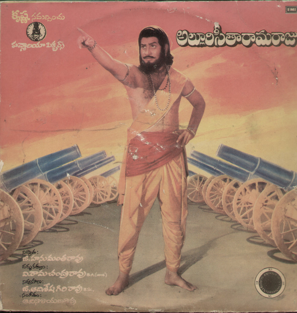 Alluri Seetharamaraju - Telugu Bollywood Vinyl LP