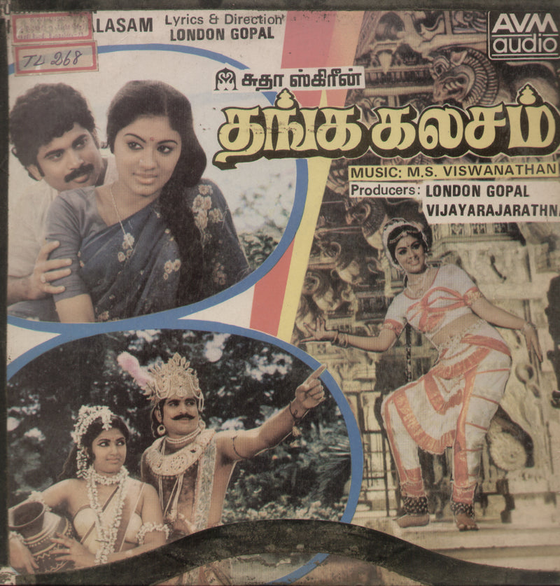 L P by Thanga Kalasam 1987 — 1987 Tamil LP vinyl record cover