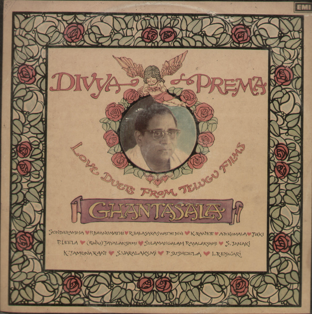 Divya Prema Love Duets From Telugu Films - Telugu Bollywood Vinyl LP