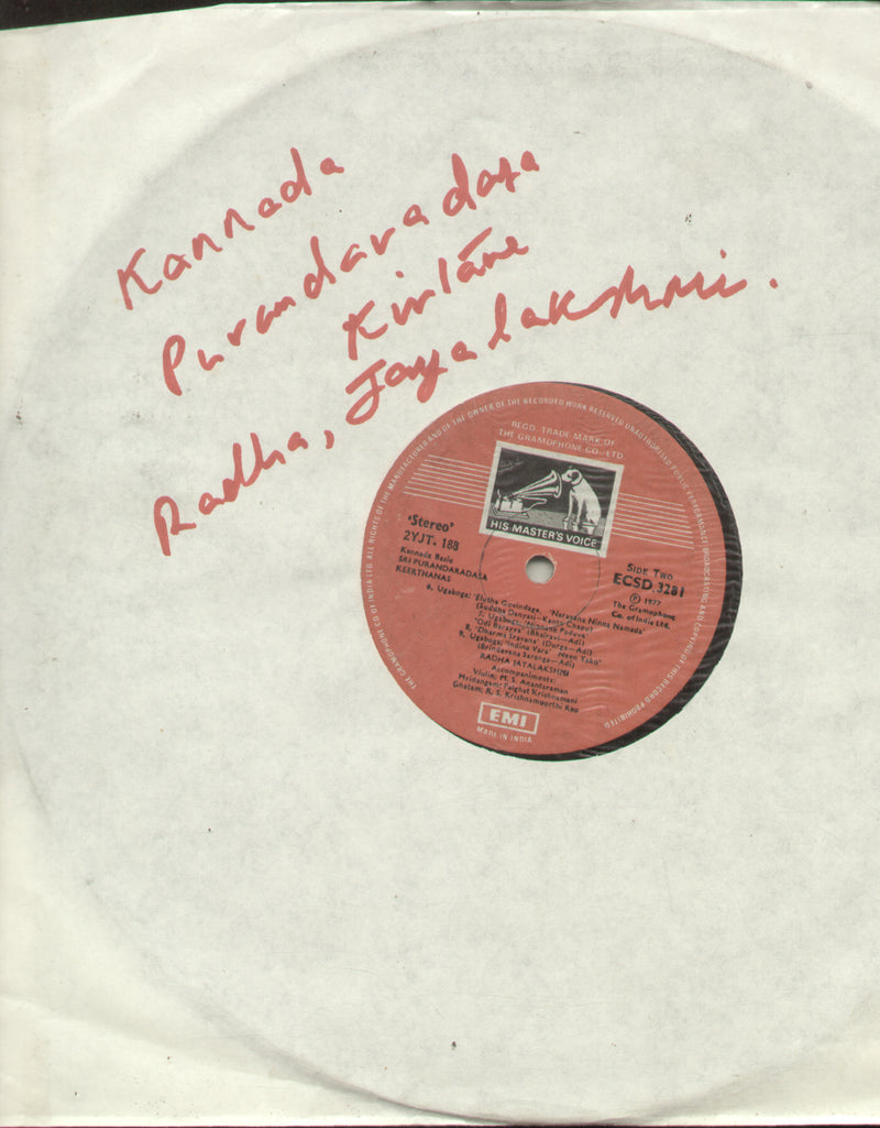 Sri Purandaradasa Kirthanas 1977 — 1977 Kannada LP vinyl record cover