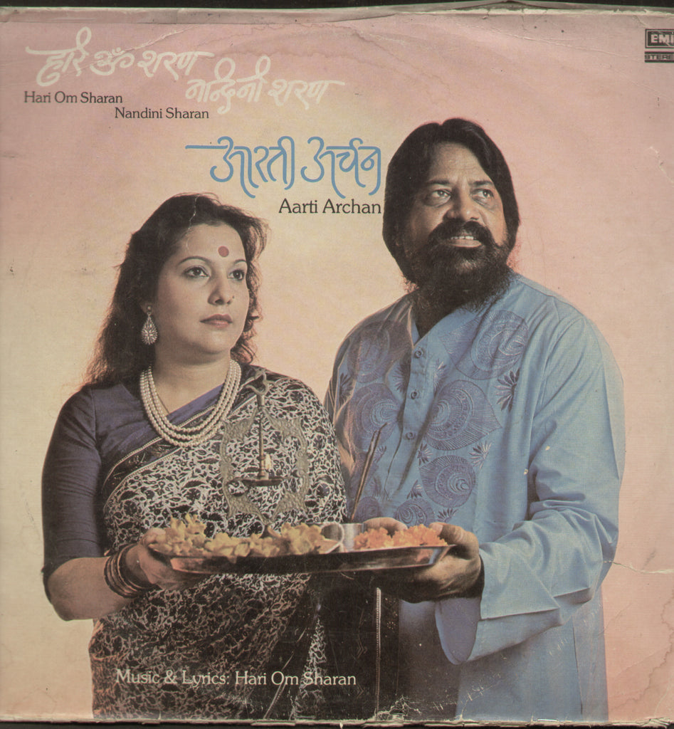 Aarti Archan - Religious Bollywood Vinyl LP