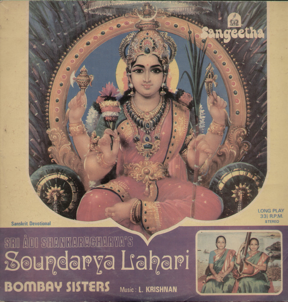 Sri Adi Shankaracharya 's Soundarya Lahari 1987 - Sanskrit Bollywood Vinyl L P