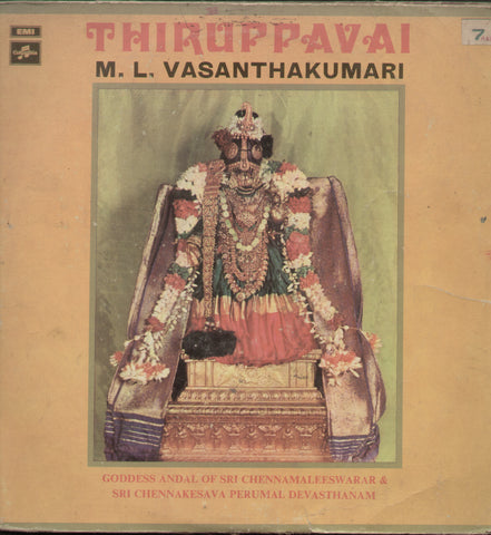 Thiruppavai M.L. Vasanthakumari - Tamil Bollywood Vinyl LP- Dual LP's