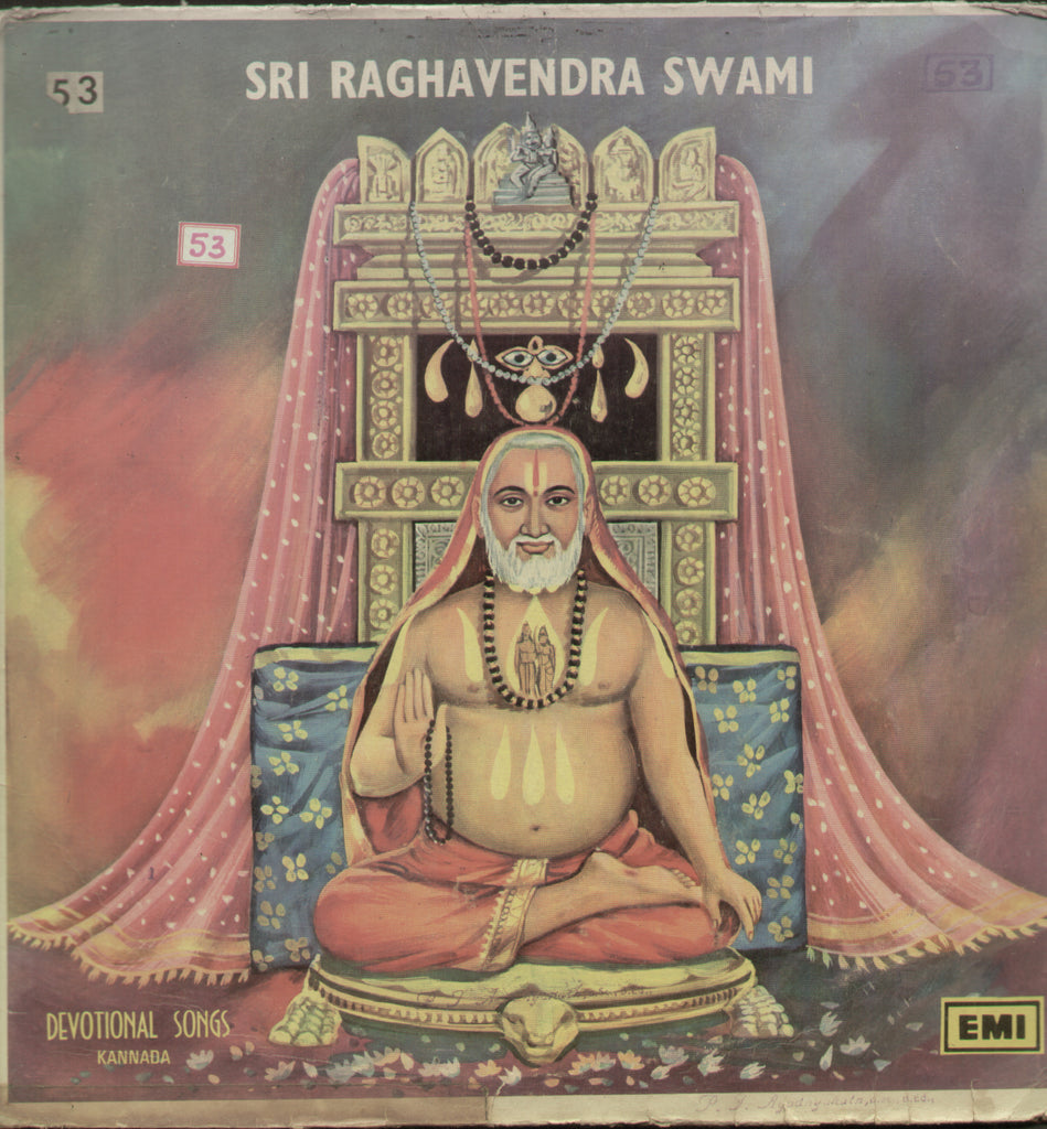 Sri Raghavendra Swami - Kannada Devotional Songs Bollywood Vinyl LP