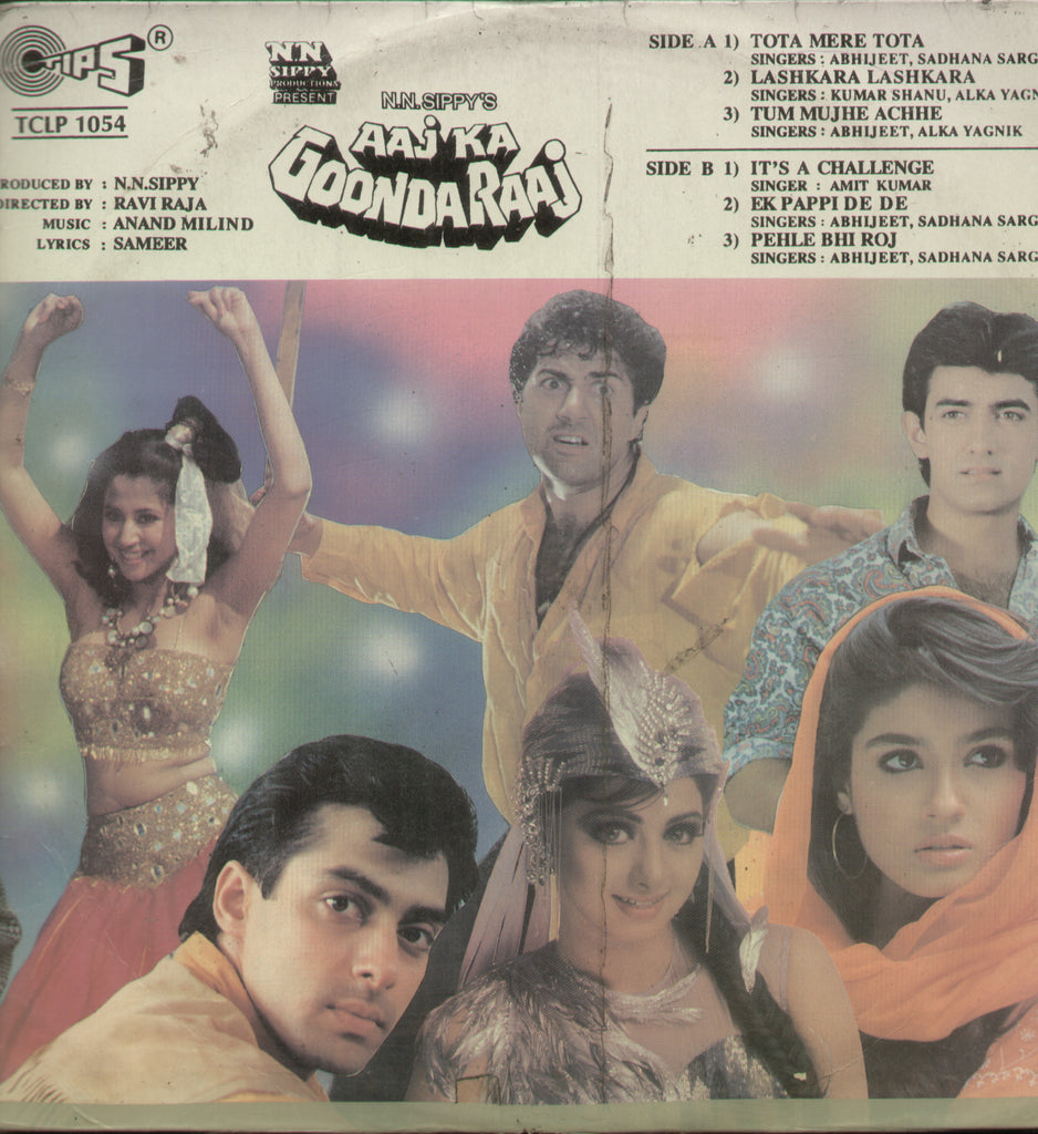 Aaj Ka goonda Raaj 1992 - Hindi Bollywood Vinyl LP