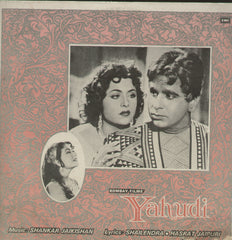 Yahudi - Hindi Bollywood Vinyl LP