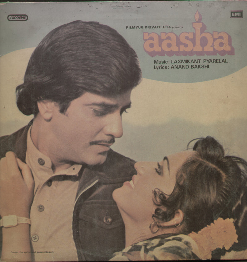 Aasha 1970 — 1970 LP vinyl record cover