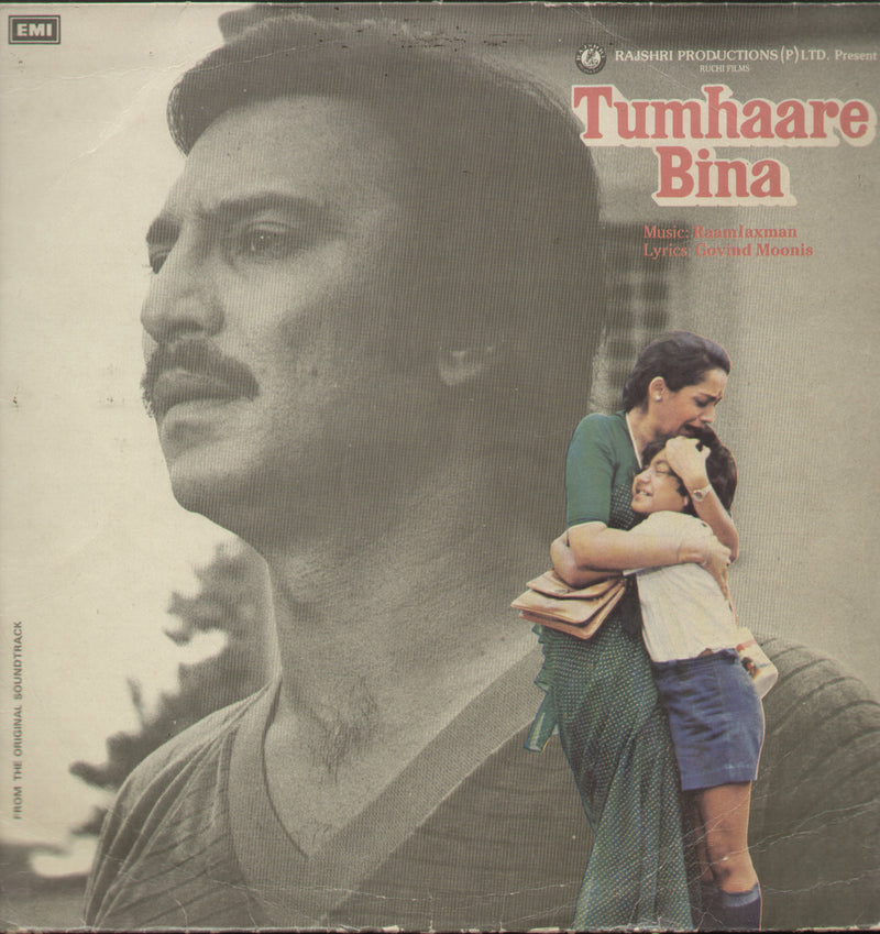 Tumhaare Bina — LP vinyl record cover