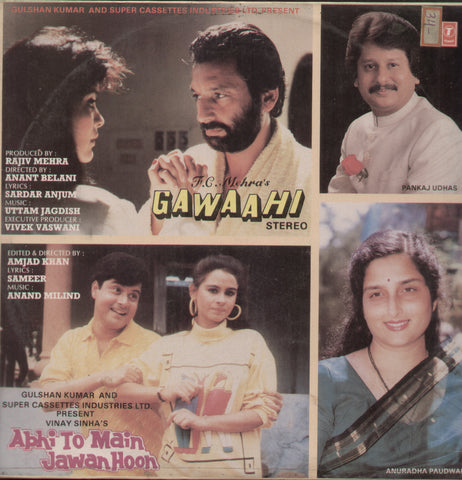 Gawaahi and Abhi To Main Jawan Hoon - Hindi Bollywood Vinyl LP