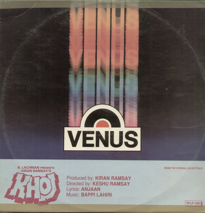 Khoj — LP vinyl record cover