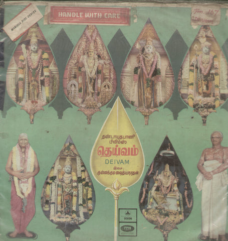 Deivam - Tamil Devotional Bollywood Vinyl LP