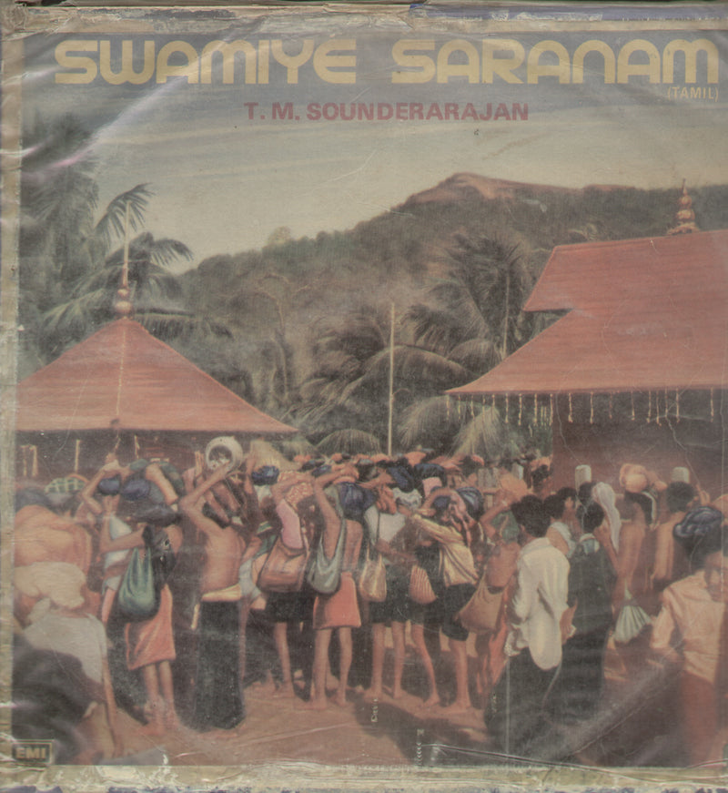 Swamiye Saranam 1980 — 1980 Tamil LP vinyl record cover