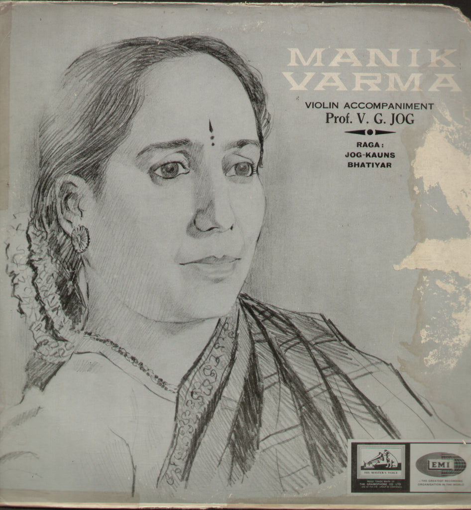 Smt. Manik Varma - Classical Bollywood Vinyl LP