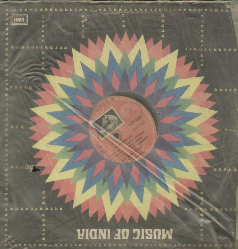 Basic Devotional T.M. Sounderarajan — devotional LP vinyl record cover