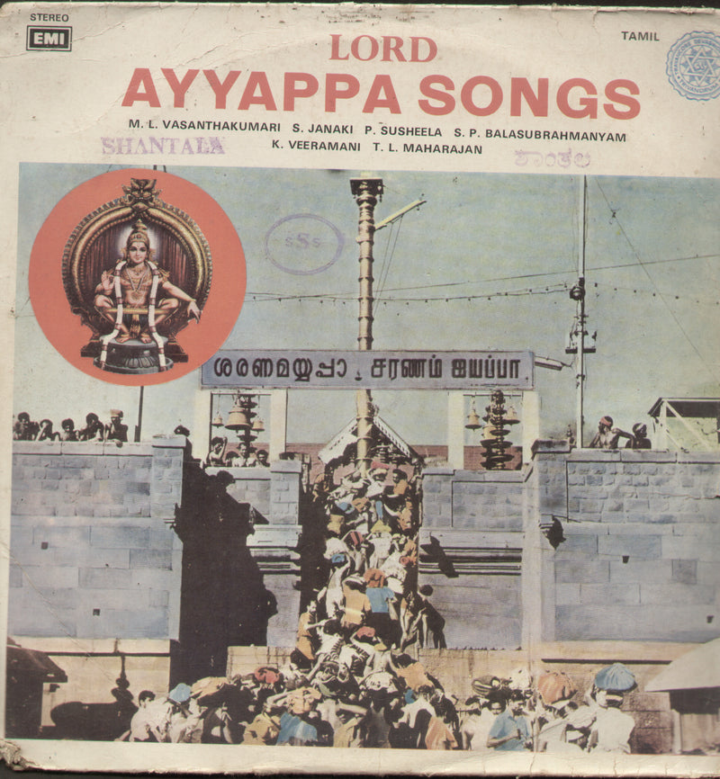 Lord Ayyappa — Tamil LP vinyl record cover