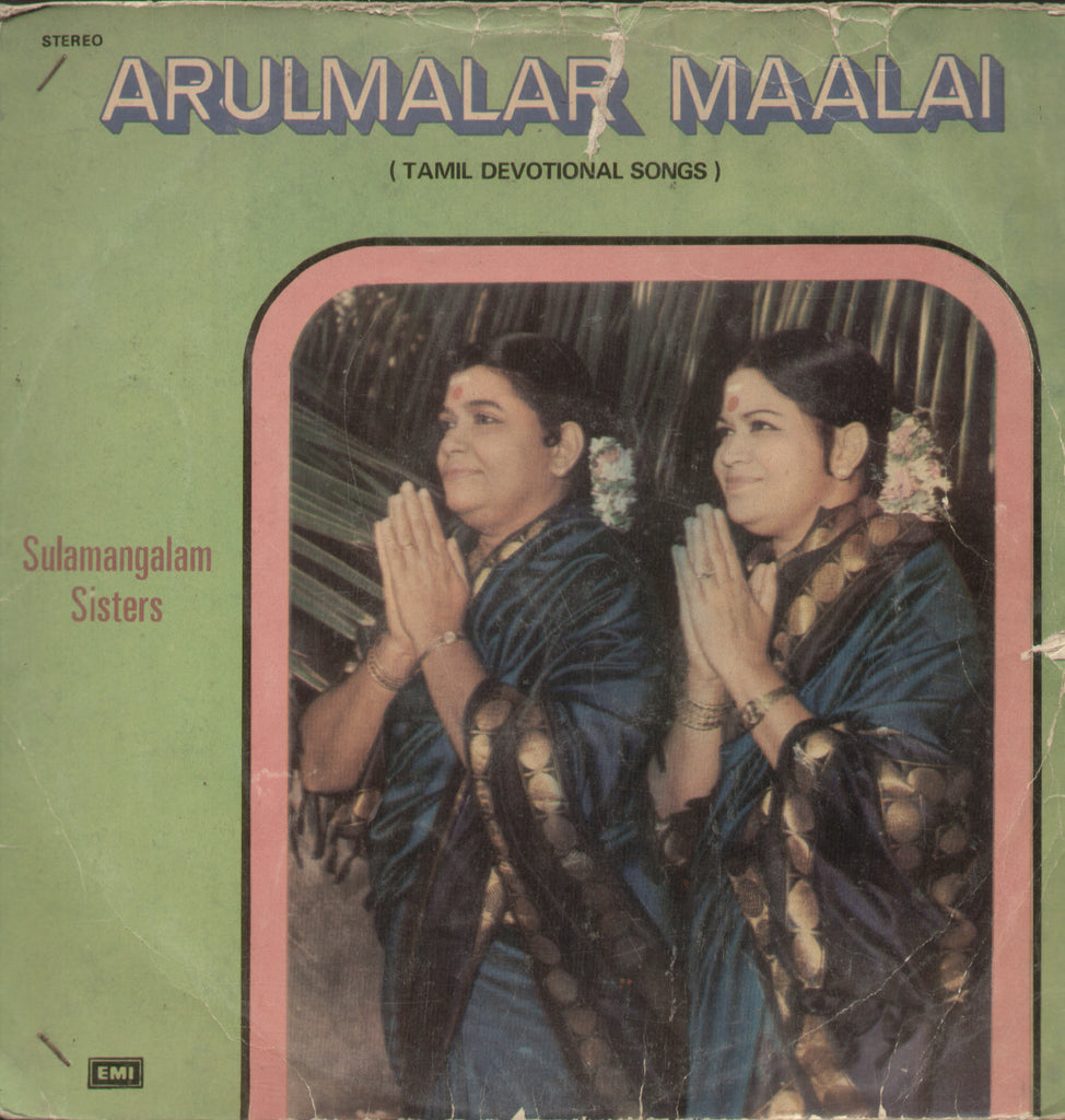 Arulmalar Maalai - Tamil Bollywood Vinyl LP