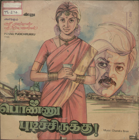 Ponnu Pudichirukku - Tamil Bollywood Vinyl LP