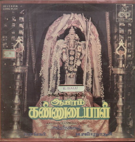 Aayiram Kannudaiyaal - Tamil Bollywood Vinyl LP