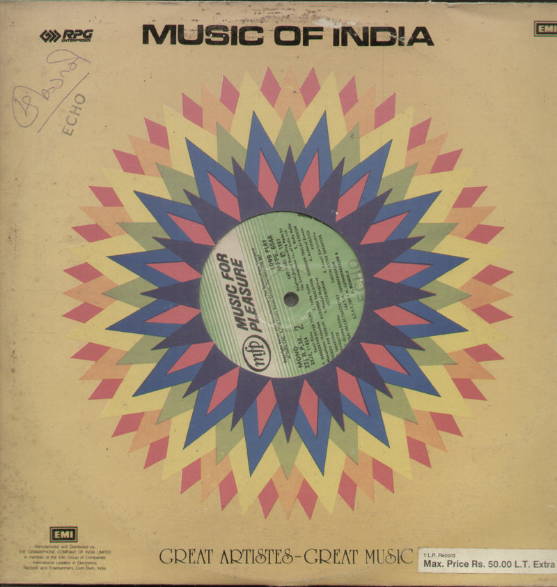 Devar Films by K.V. Mahadevan — Tamil LP vinyl record cover